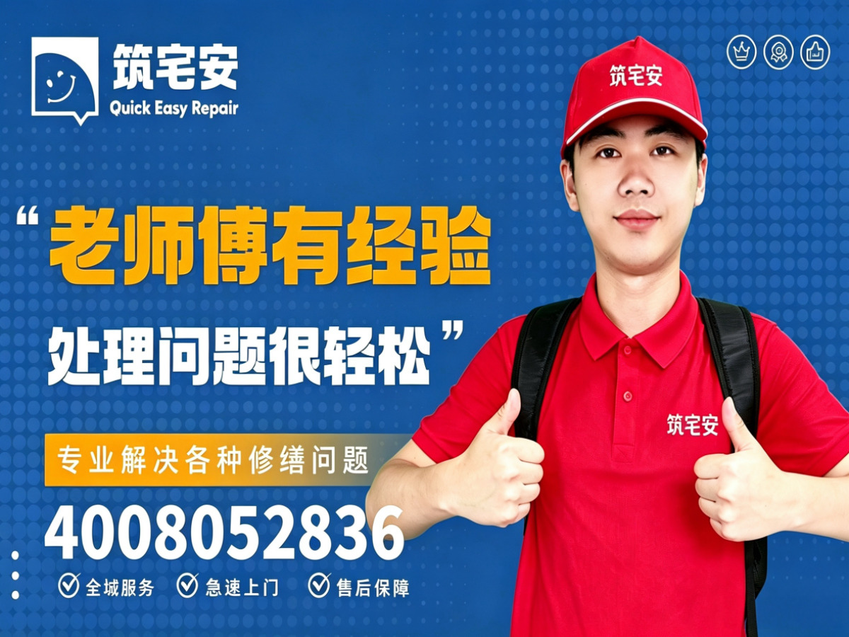 深圳地砖空鼓修补全指南：上门服务、修复工艺与地面砖维修完整讲